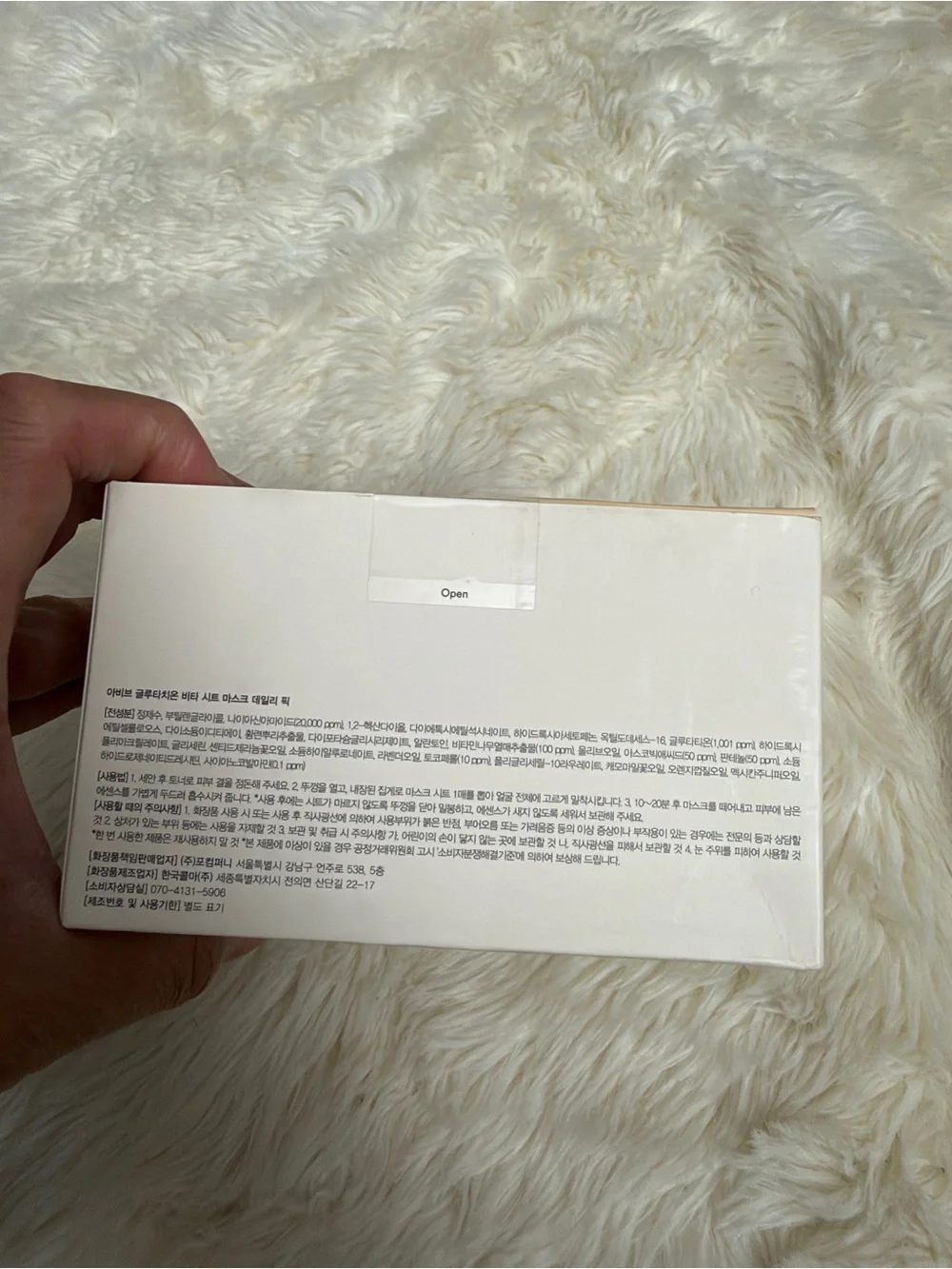 Abib Glutathione Vita Sheet Mask Daily Pick